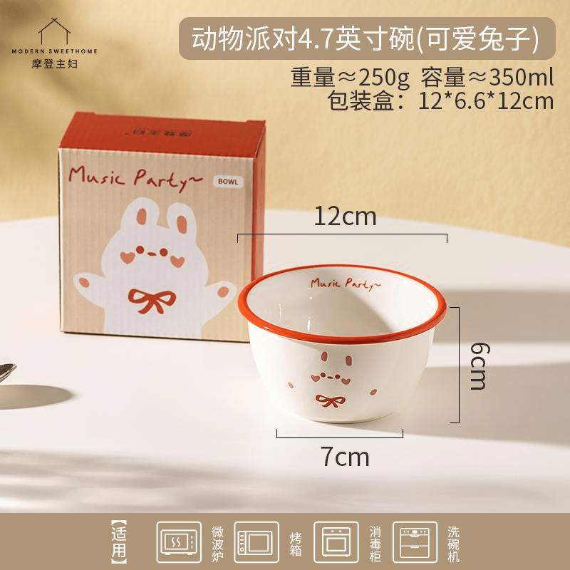 中国直邮】摩登主妇动物派对陶瓷饭碗家用生日礼物餐具宝宝儿童小碗个人