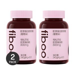 FIBOO 膠原蛋白勝肽軟糖 專利魚膠 60粒*2 清新葡萄口味 安心5分甜0蔗糖0脂 雙重膠原勝肽【2瓶進階超值裝】【飽滿少女感】