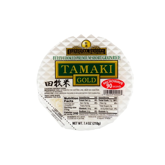 Gold Premium Microwavable Short Grain Brown Rice 210g