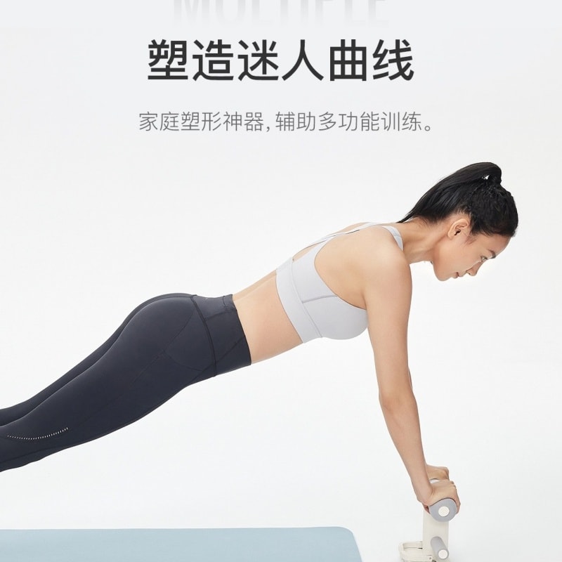 【中国直邮】 Keep 仰卧起坐辅助器 塑性减肥瘦腰卷腹健身器材 固定脚器 带吸盘灰色1个