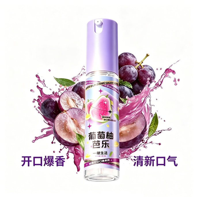 Juicy Grape Flavor Oral Freshener - 1 bottle, 30ml. Freshens breath, reduces bad breath, and provides long-lasting fragrance. Ideal for couples kissing.