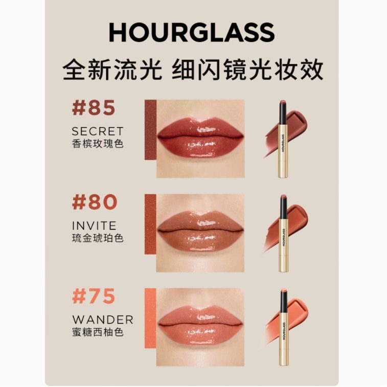 【香港直邮】 时光沙漏 小金管固体唇蜜口红  #125 玫瑰色 水光镜面  显白温柔 唇膏唇釉二合一 3