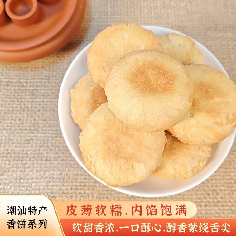 Chaoshan Buddha Hand Pastry 200g Crispy Crumbly Shell Sweet Citrus Aroma Smooth Filling Traditional Pastry Snack 60 Days Fresh Short Shelf Life 5