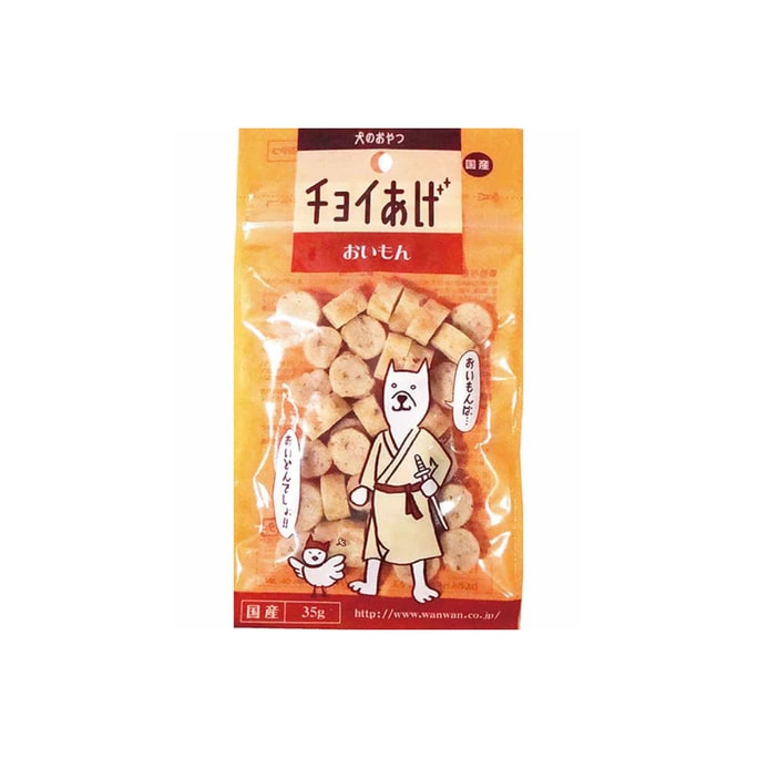 【日本直郵】Wanwan 寵物零食地瓜粒 35g