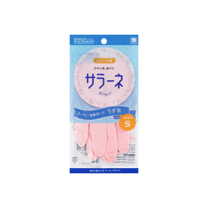 日本DUNLOP SARANE 家用手套 指尖强化韧薄型 粉色 S码