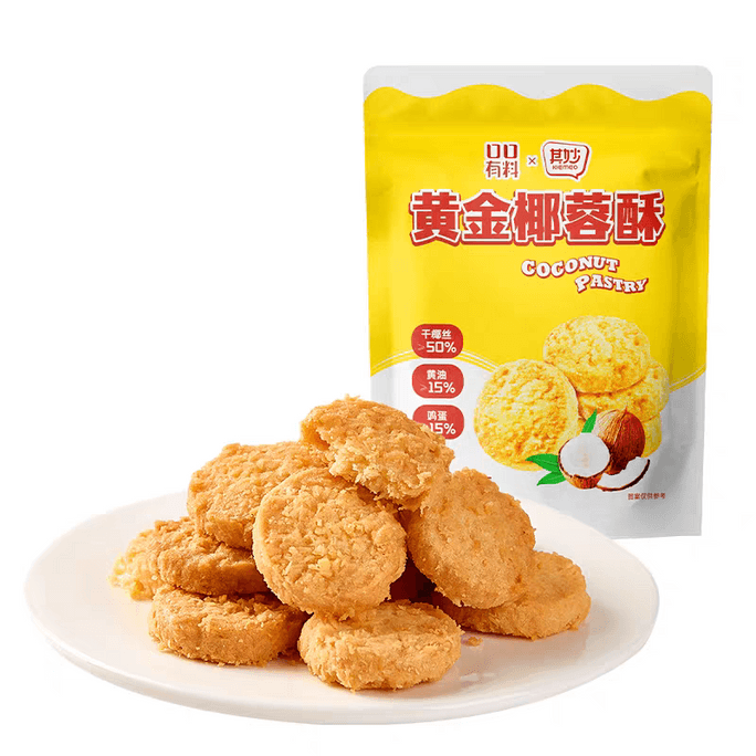 Golden Butter Coconut Crisp Cookies, Delicious for Breakfast or Afternoon Tea, Tasty Snack, 108g*1 Bag