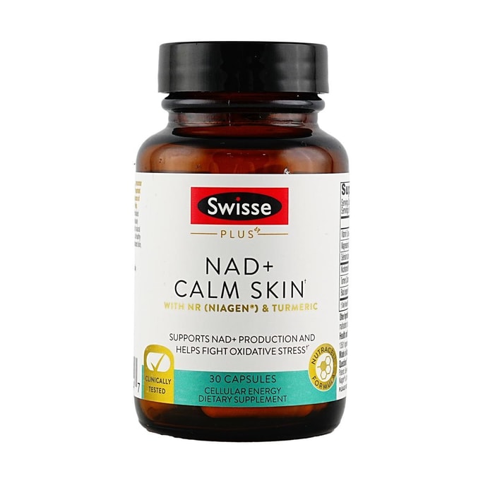 澳洲SWISSE Plus NAD+ 舒緩肌膚補充劑 30粒