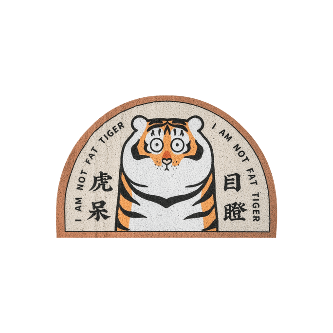Fat Tiger Entrance Mat Indoor or Outdoor 2022 Year of the Tiger Stunned Tiger Semicircle Version 90 * 60cm
