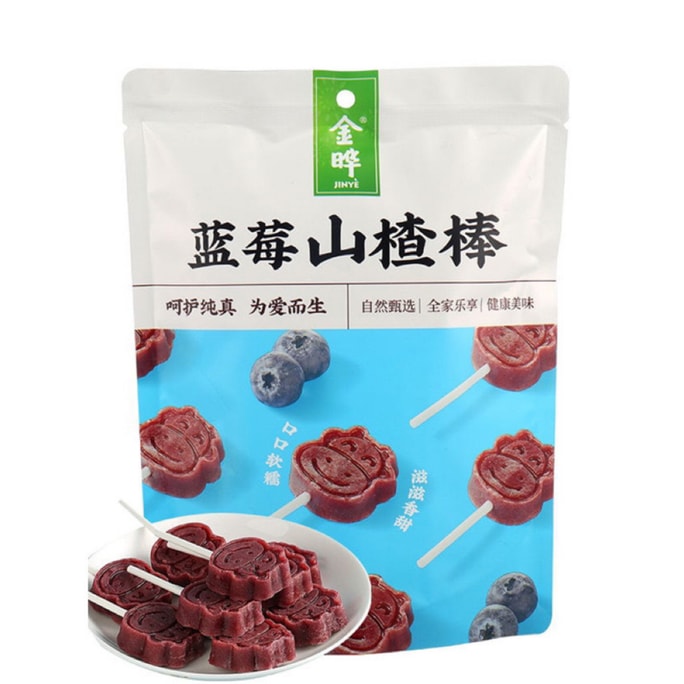 金華 藍莓山楂棒 棒棒糖 消食化積 58g 獨立包裝