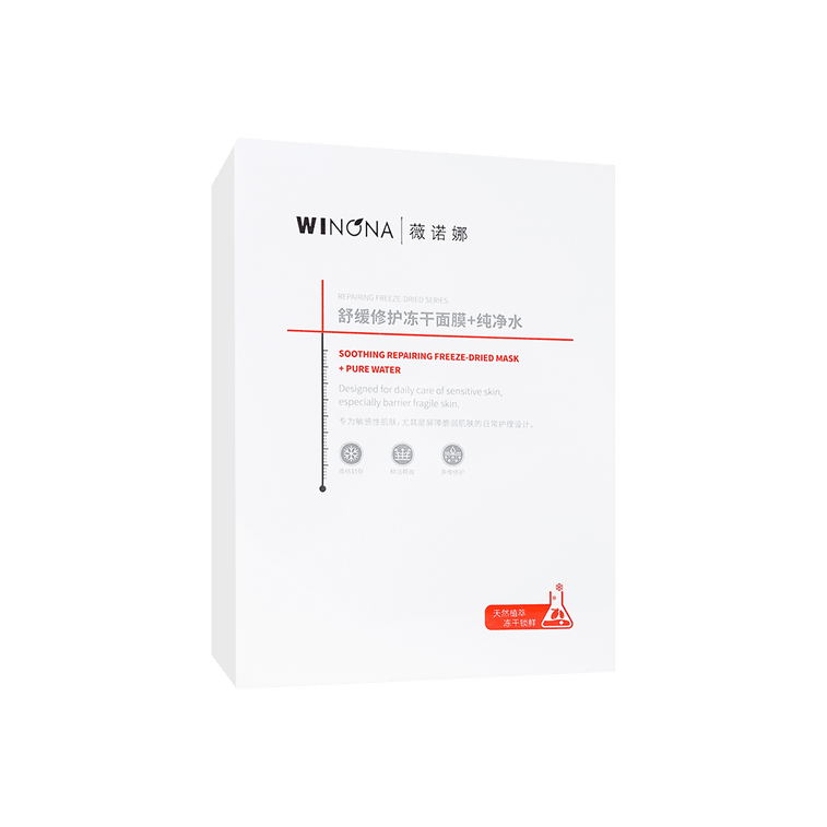 Repairing Freeze-dried Series Masks with Pure Water For Sensitive Skin 6 Sheets 3