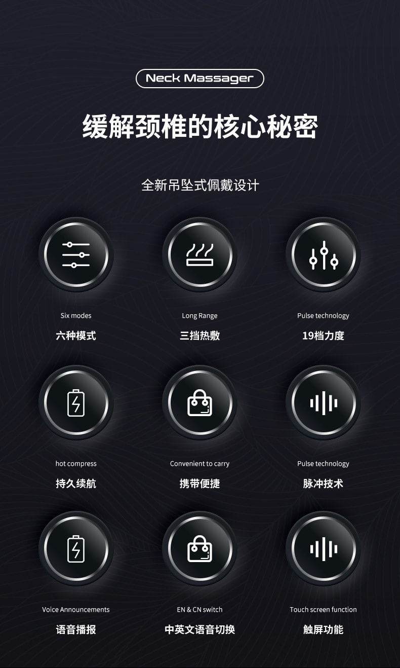 【中國直郵】 晶雅家 TENS+EMS 雙脈衝頸椎按摩儀 6 模式 19 檔 + 三檔熱敷 92g 輕盈 辦公學生專用 紅色一台裝