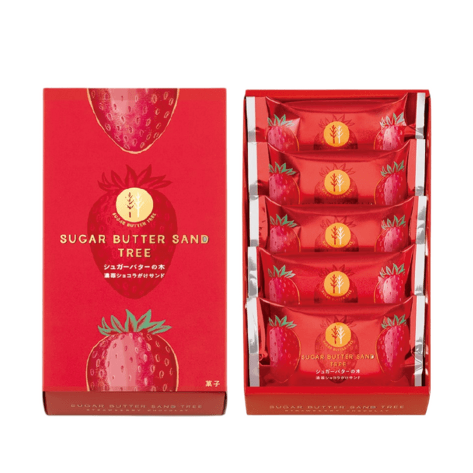 Limited-time offer: Rich Berry Chocolate Sandwich Butter Cookies (5-pack)