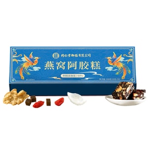 同仁堂御膳 【燕窝阿胶双重配方】燕窝阿胶糕200g/盒 山东东阿阿胶膏补气补血 滋阴养颜 美容滋补精美礼盒装送礼礼盒佳品【新年春节礼物】
