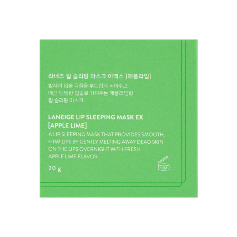 애플 라임 향 립 슬리핑 마스크, 19g 5