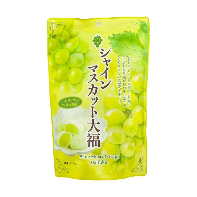 Shine Muscat Daifuku,4.5 oz