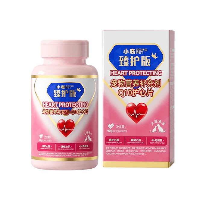 Happi Dog Coenzyme Q10 Dog & Cat Special Pet Heart Nutritional Supplement 300 Capsules * 1 Bottle