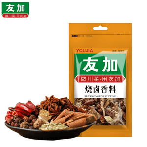 Braising Spice Blend Kit - 3 x 20g Packets (60g Total) for Red-Cooked Meats