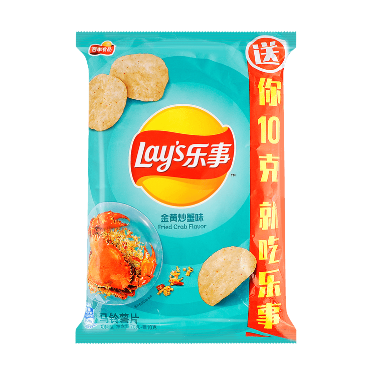 Lay's Potato Chips Fried Crab Flavor Oz ubicaciondepersonas.cdmx.gob.mx