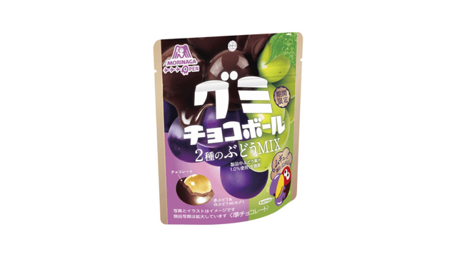 Two types of grape-filled gummy chocolate balls (47g) - Yami.com