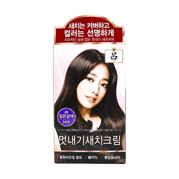 韓國RYO呂 優雅彩色植物染髮劑 DIY染髮膏 4N 深褐色 3次用量 附染髮工具【可遮白髮】