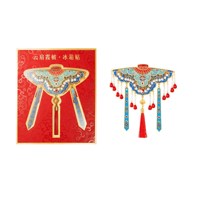 【中国直邮】 宫的故事 宫廷宝贝 博物馆文创 霞帔·冰箱贴 12*14.5cm