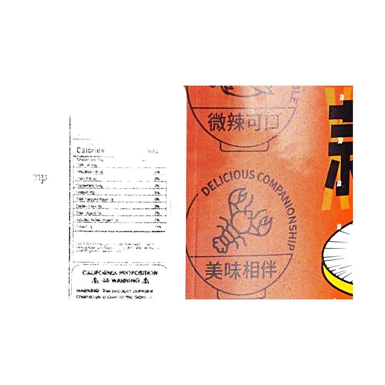 湘同學 蒜蓉蝦尾醬 原味 238g【拌飯拌麵醬】【辣味適中 肉質Q彈】【亞米獨家】 7