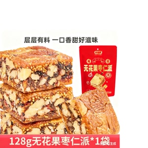 [중국 직배송] 호향니 호두파이(대추, 검은깨, 무화과, 대추씨) 128g (7개입)