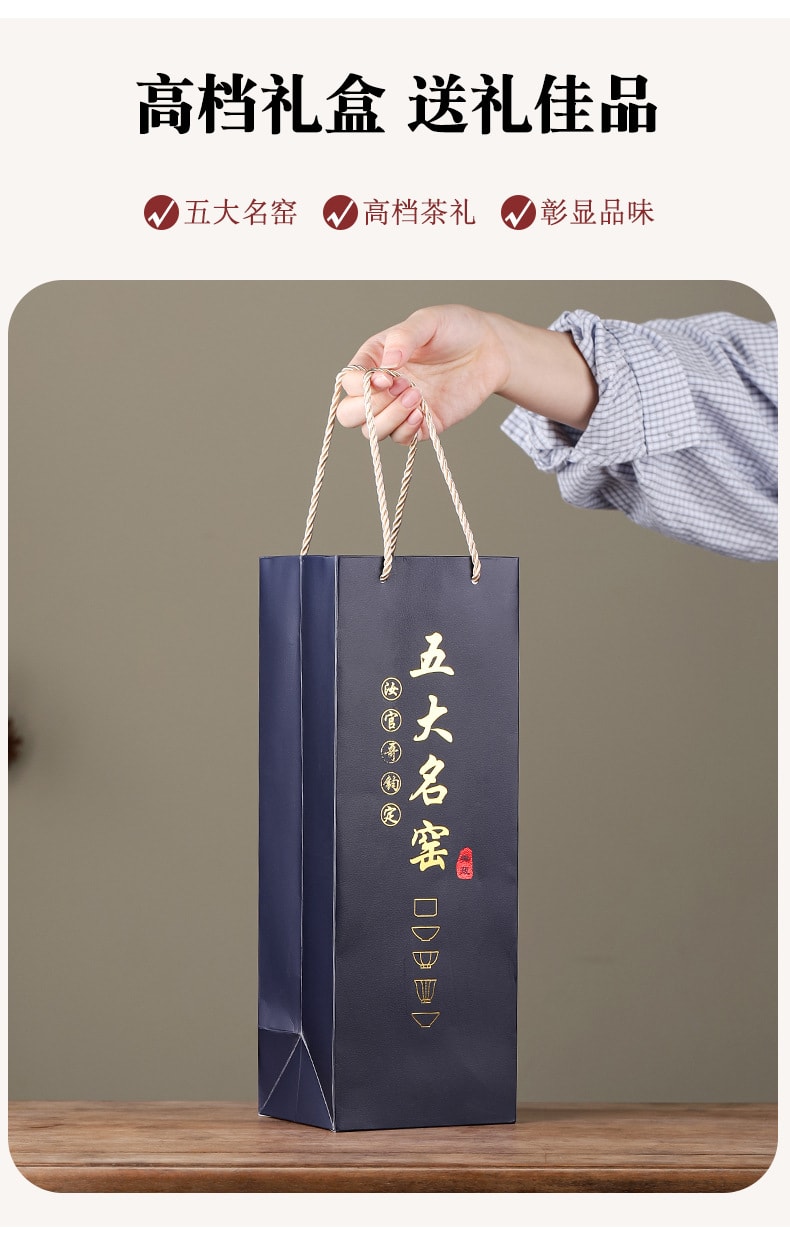 【中国直邮】 故宫淘宝 故宫文创 五大名窑茶杯  茶具茶盏天地盖礼盒  1盒5杯