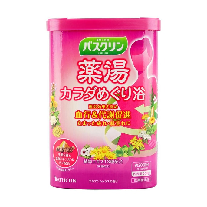 日本BATHCLIN巴斯克林 浴盐 泡澡SPA 入浴剂 600g 植物药浴
