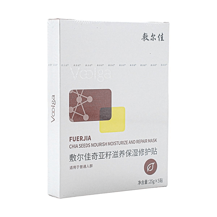 Chia Seed Nourishing Moisturizing Repair Mask 0.92 oz x 5 Sheets【Barrier Repair Hydrating Radiance】 3