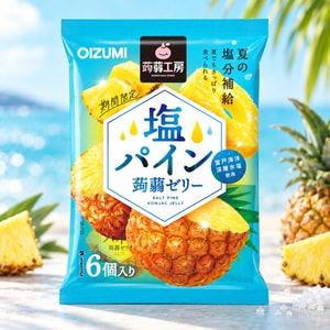 Konjac Jelly, Salt Pineapple 6 pieces 【Summer Limited】【Refreshing Salt Pineapple】