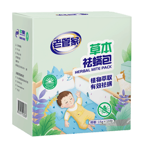 Herb mite removal bed bag plant mite removal bed bag bed sheet quilt mattress mite prevention 10 packs *1 box