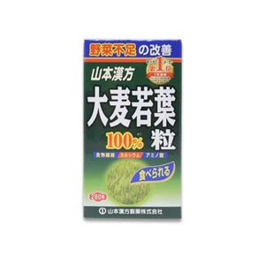 【日本直邮】YAMAMOTO山本汉方制药 大麦若叶青汁片 280粒