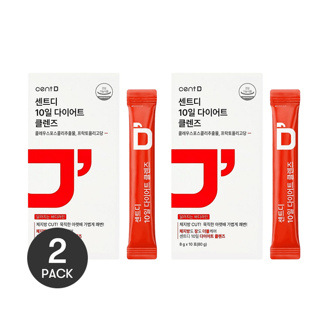 Double 10 Days Diet Cleanse, 10pcs - Fat Burn Support + Prebiotic Balance*2【2 Packs】【BEST】