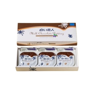 【日本直送】ISHIYA 白い恋人 ミルクチョコレート濃厚プリン 3個入り（賞味期限3ヶ月）