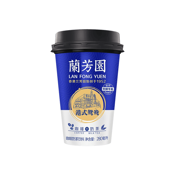 Coffee x Milk Tea 280ml