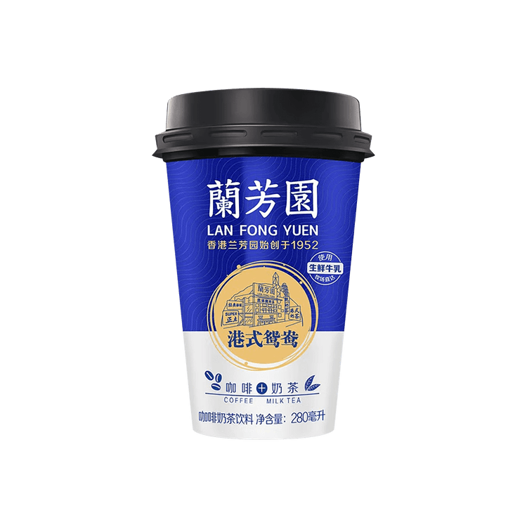 超ポイントアップ祭 LAN FONG YUEN Coffee x Milk Tea 280ml - Yamibuy.com スノーボード