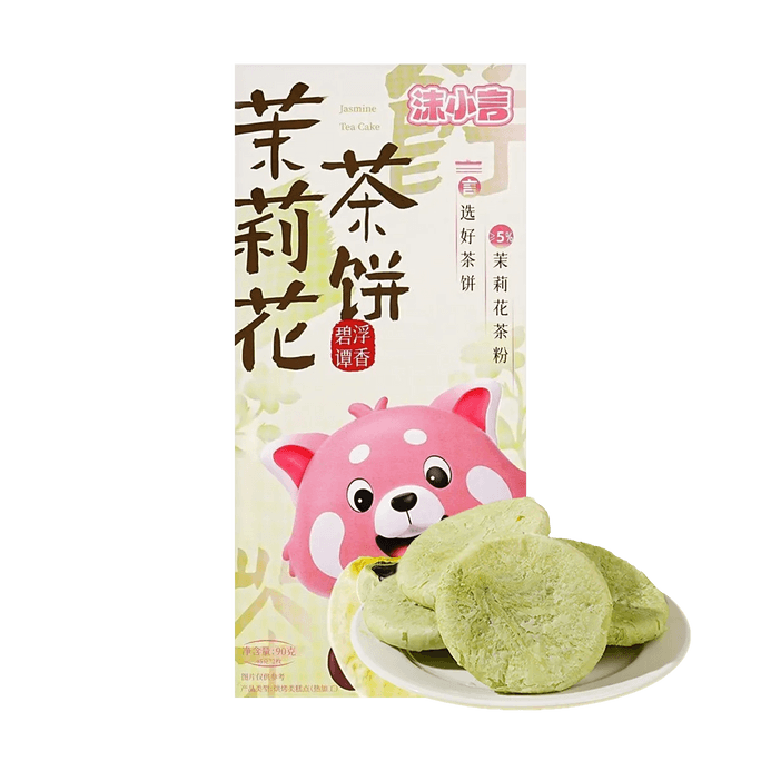 沫小言 茉莉花茶餅 酥餅點心 2枚入 90g【清新茶香 甜而不膩】【早餐下午茶糕點】