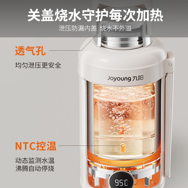 [중국 직배송] 조영디스플레이 보온병, 대용량 450ml, 독립형 차거름망, 24시간 보온보존, 316 스테인리스, 실시간온도표시, 냉온자기, 블랙 6