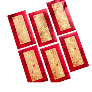 [중국 직배송] 류핀탕 2026년 설날 붉은 봉투 - 말띠 해 금박 양각 디자인 * 6개입