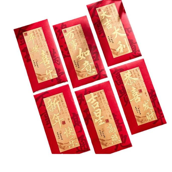 【中國直郵】 六品堂 2026過年紅包個性馬年浮雕燙金款*6個