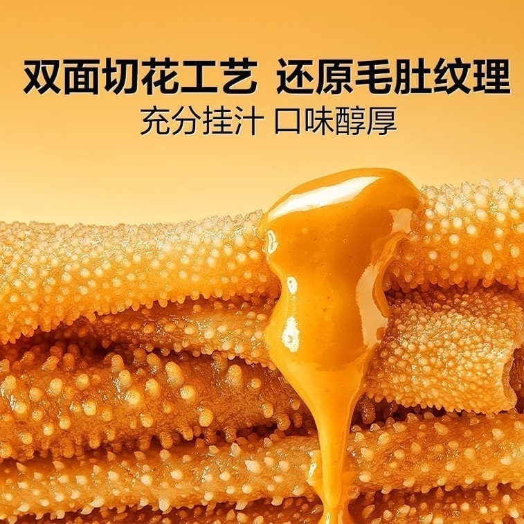 옌진샵의 "대마왕" 곤약 내장, 육미주 참깨소스 맛, 18g*18팩, 총 324g. 식이섬유가 풍부하고 포만감이 뛰어납니다. 8