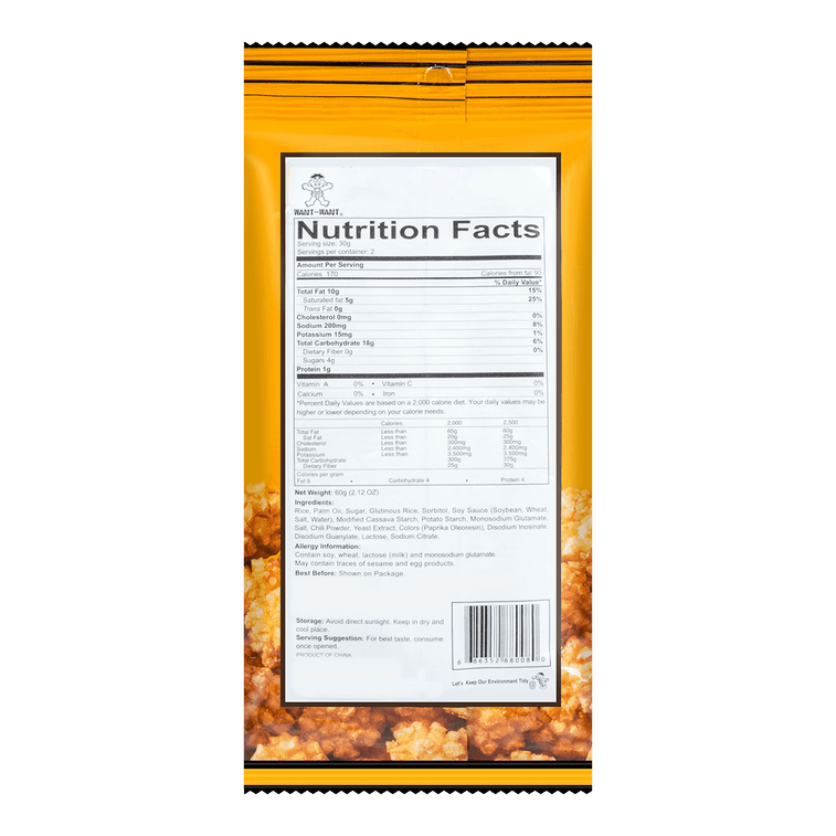 台湾旺旺 田园稻香自然主张 小小酥 原味 60g 不同包装随机发【童年回忆】 5