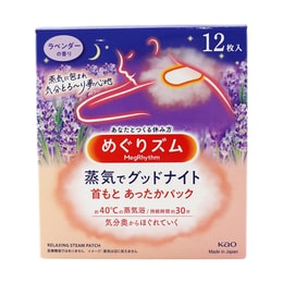 MEGURISM Good-Night Back Steaming Patch Lavender 12pcs