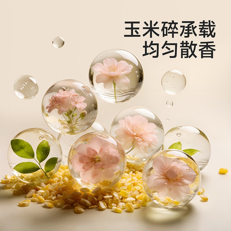 Anti-mite Fragrance Pouch 20Pcs/Box 3