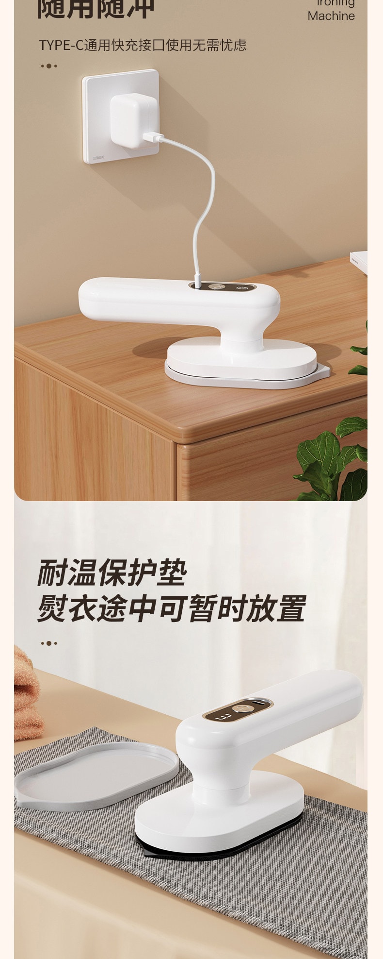 美国 法提娜 新款无线便携式充电熨斗 1个  小功率学生小熨斗小型宿舍充电无线电熨斗