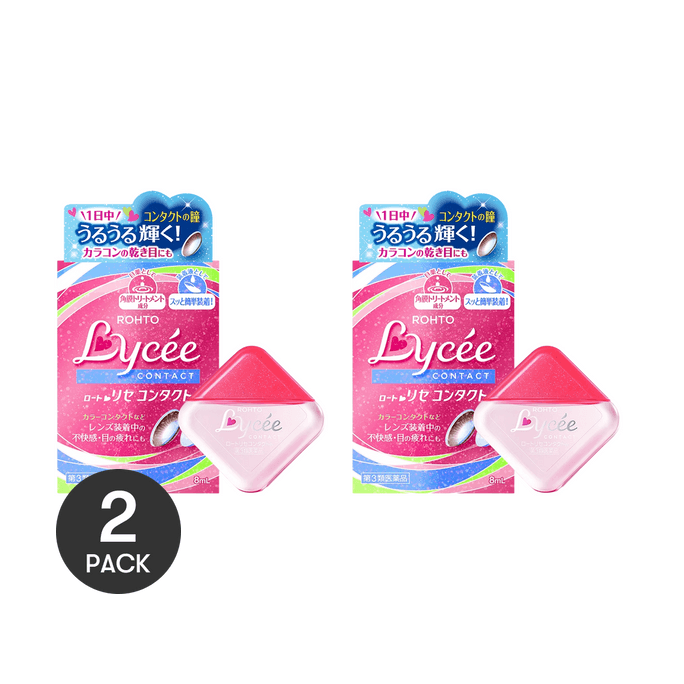 日本ROHTO乐敦 LYCEE小红花眼药水 隐形眼镜款润眼液 8ml*2 缓解疲劳干涩 滋润护眼角膜【超值装】【软性隐形不适用】