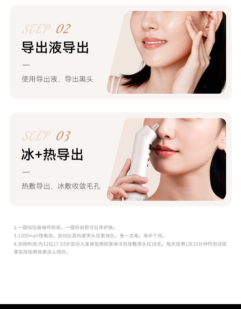 【中國直郵】 歐泉琳 吸黑頭神器家用臉部電動小氣泡去黑頭粉刺毛孔清潔儀器強力吸出器 1份