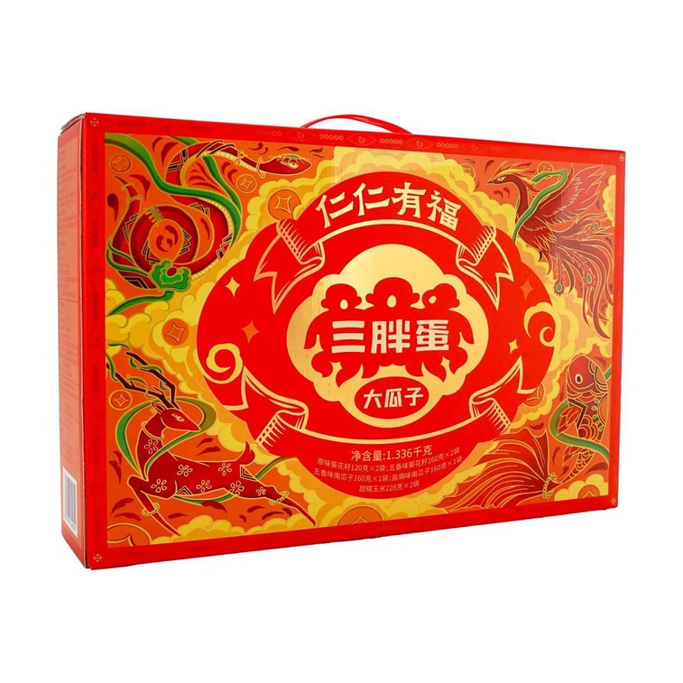 Kindness And Blessings Melon Seeds Gift Box,Original+Five-Spice+Salt Flavor+Sweet Corn,47.1 oz 6