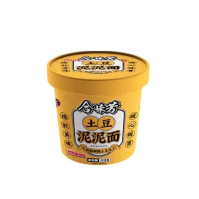 Cumin Spicy Mashed Potato Noodles Instant Noodles Late Night Snack Instant Noodles Mixed Powder 112g*2 Bucket